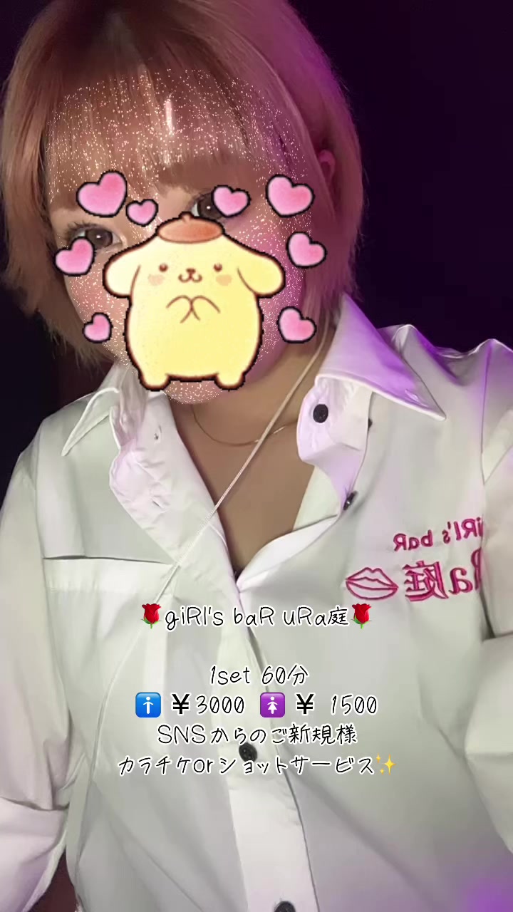 giRl's baR uRa庭 ホットニュース 89279