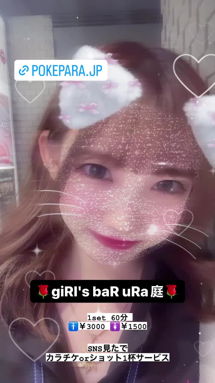 giRl's baR uRa庭 ホットニュース 89280