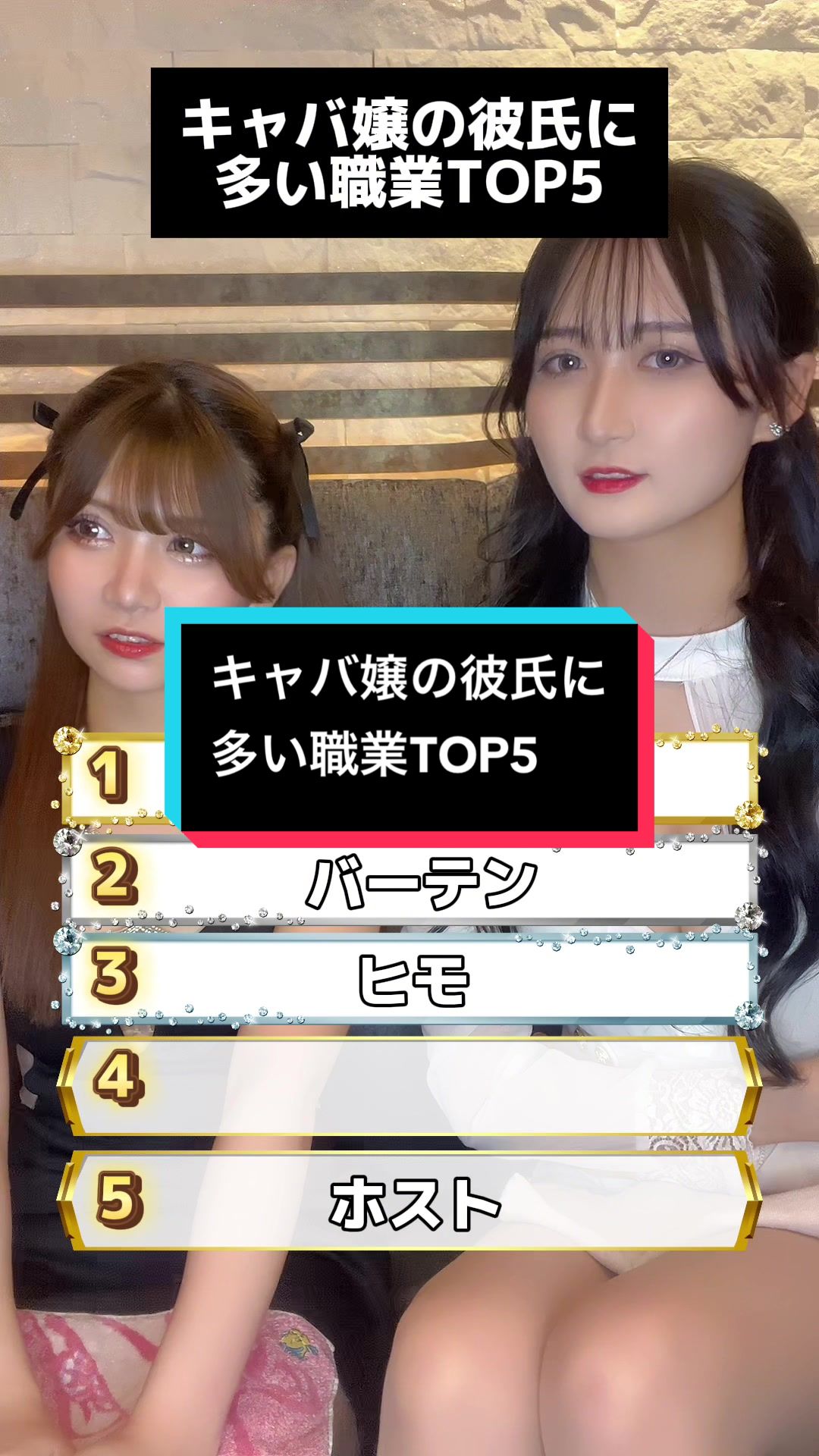 EPISODE ホットニュース 89358