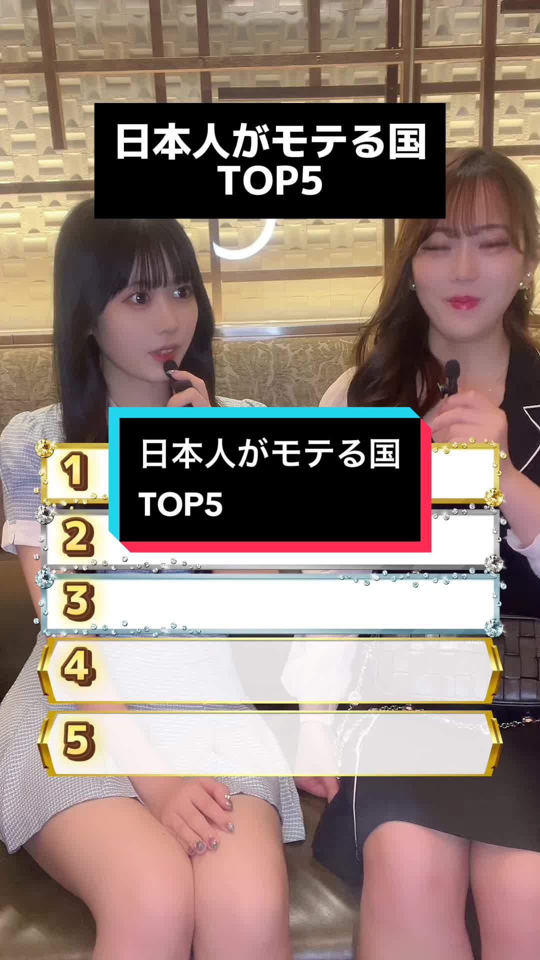 EPISODE ホットニュース 89359