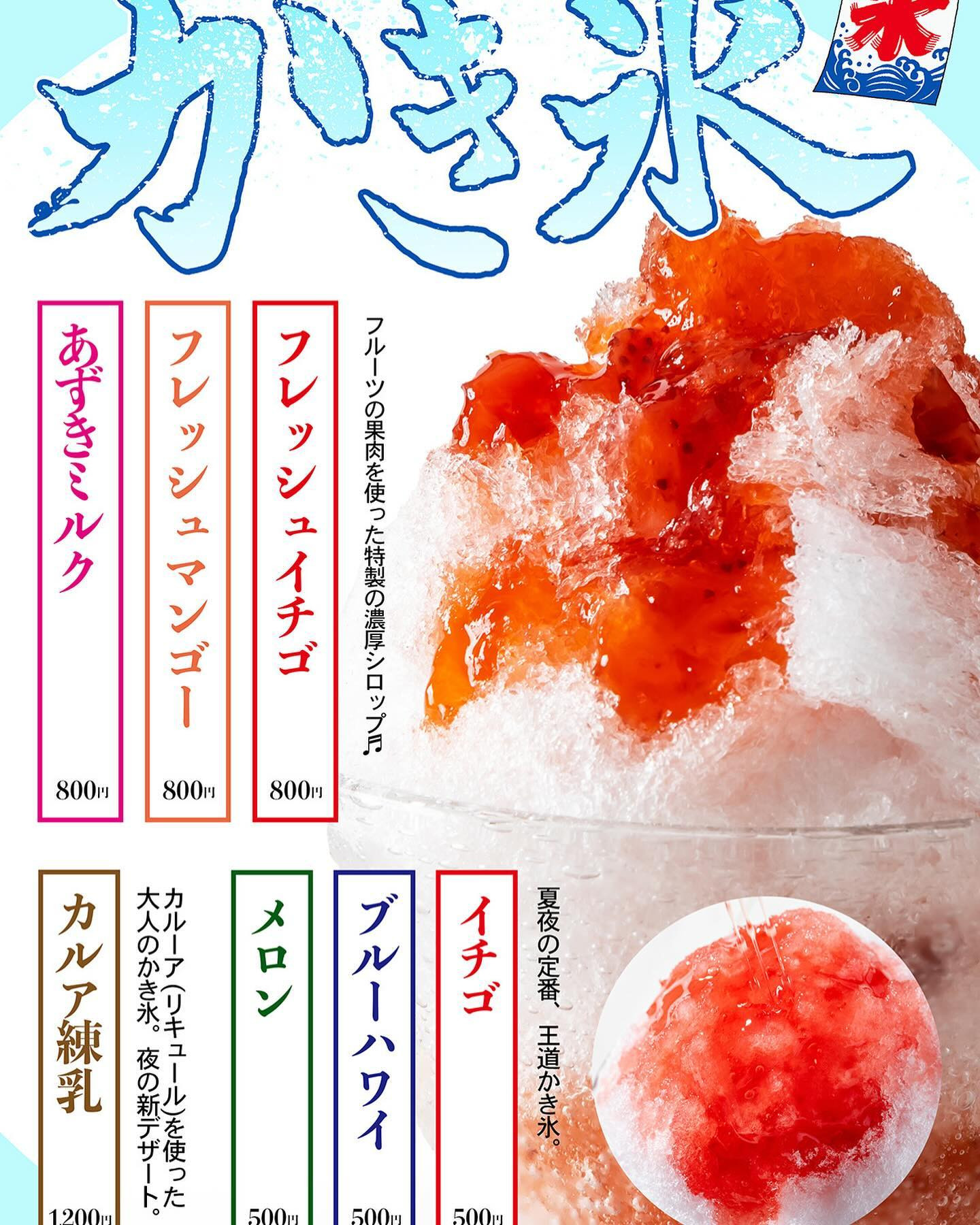 YOASOBI EAST ホットニュース 89480