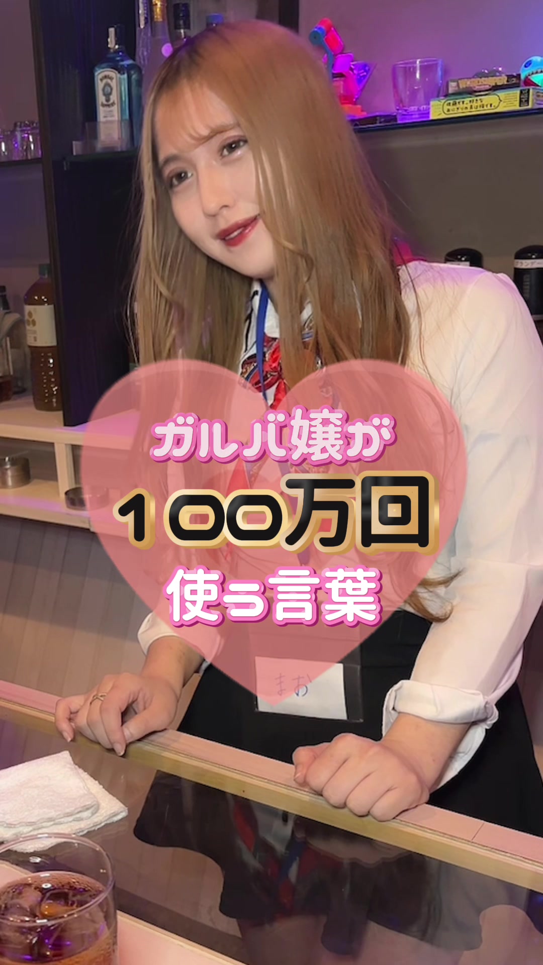 Cafe＆Bar Kitty ホットニュース 89481