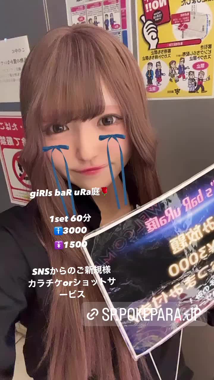 giRl's baR uRa庭 ホットニュース 89490