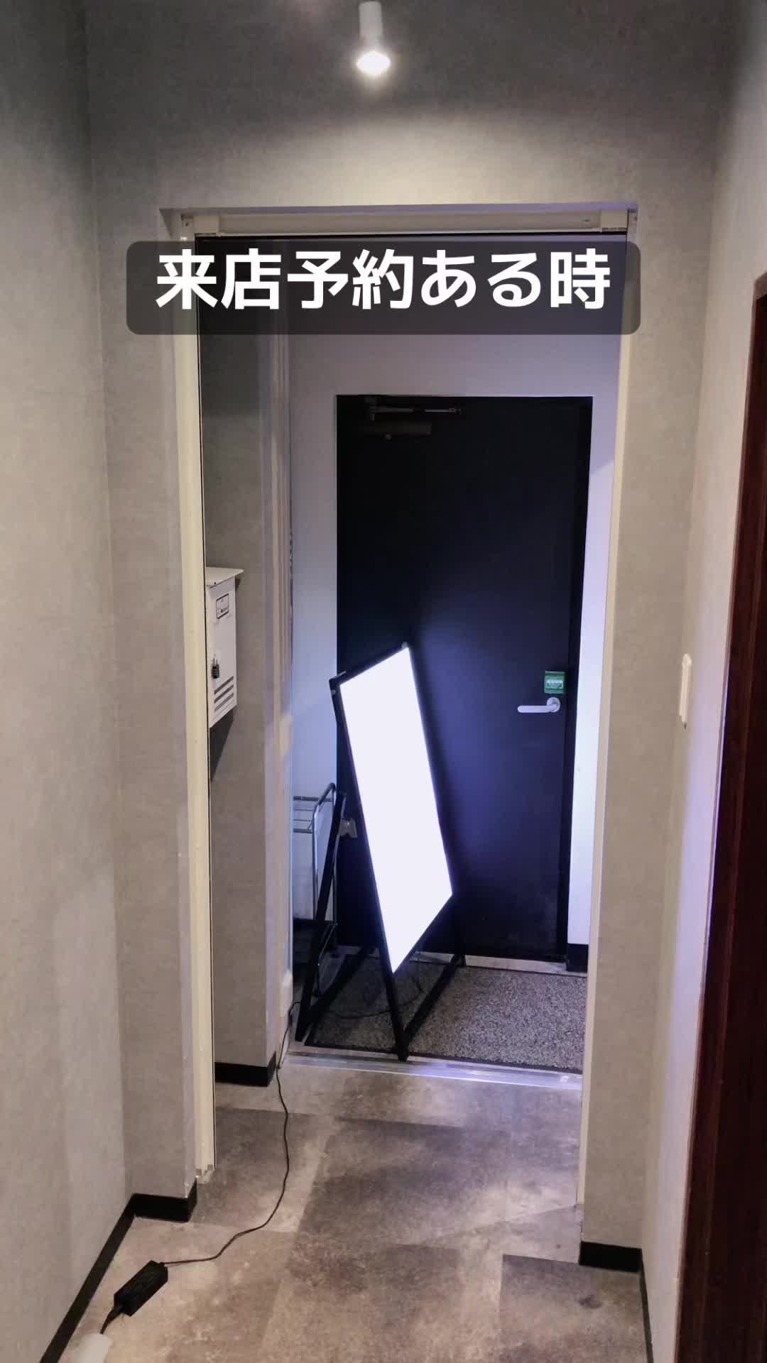 Funfare ホットニュース 89508