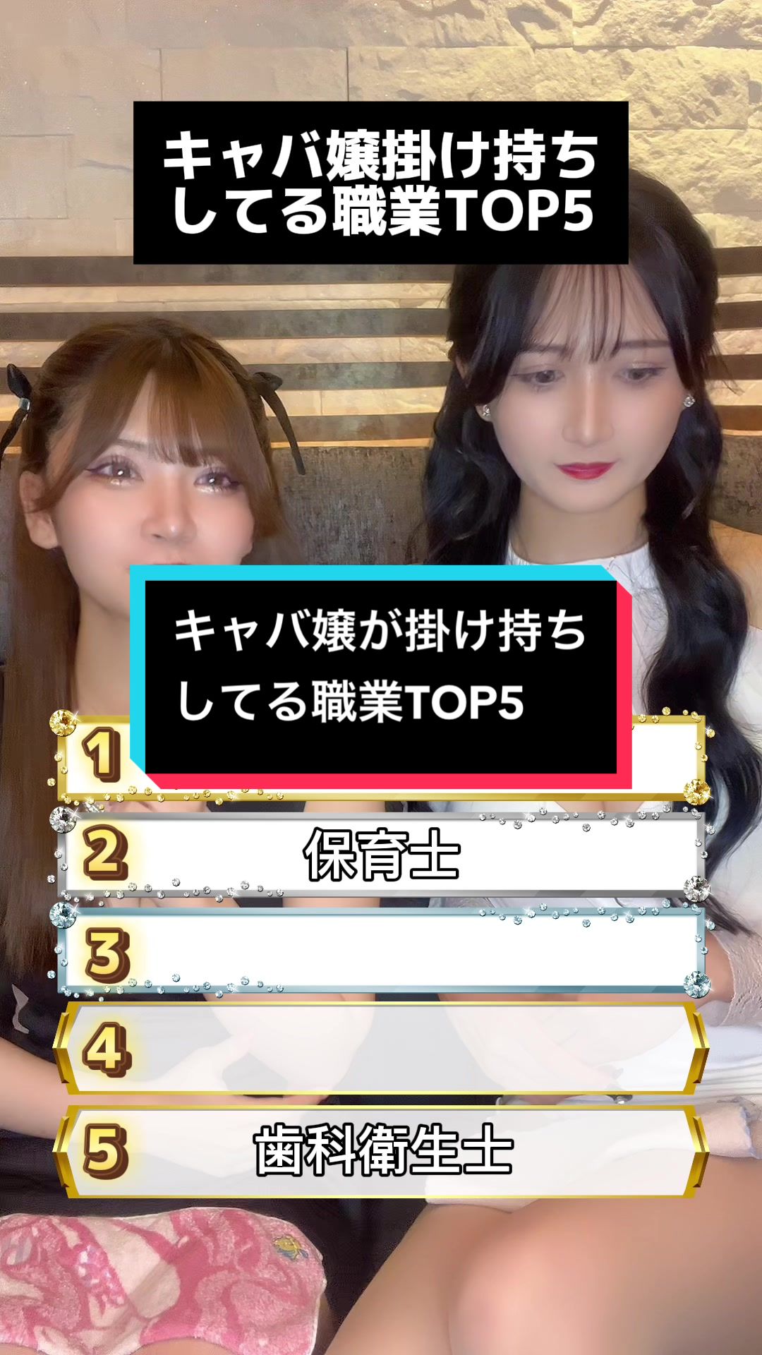 EPISODE ホットニュース 89567