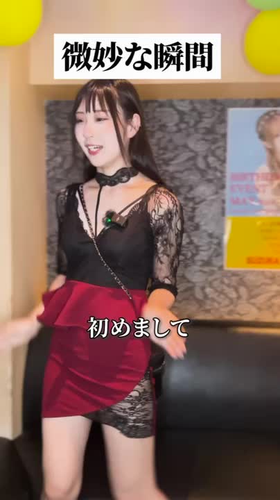 粋（朝） ホットニュース 89606