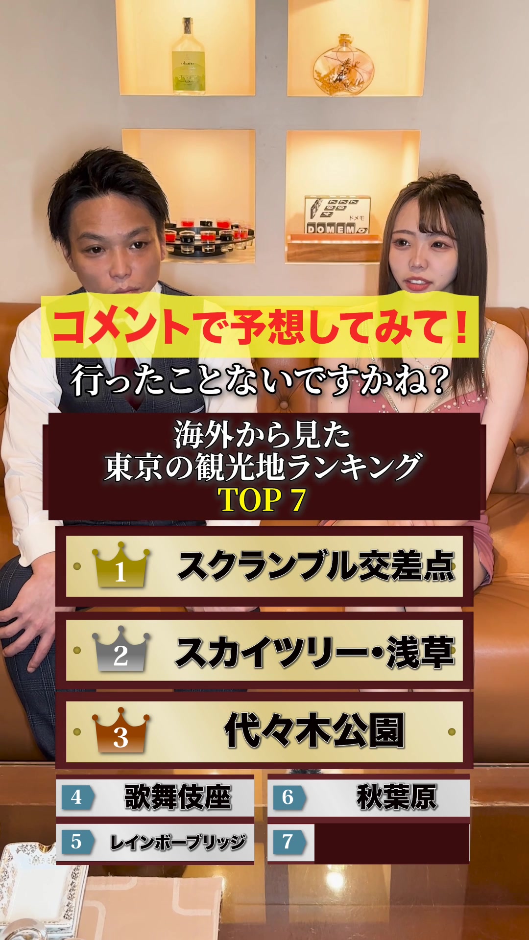 蘭◯ ホットニュース 89608