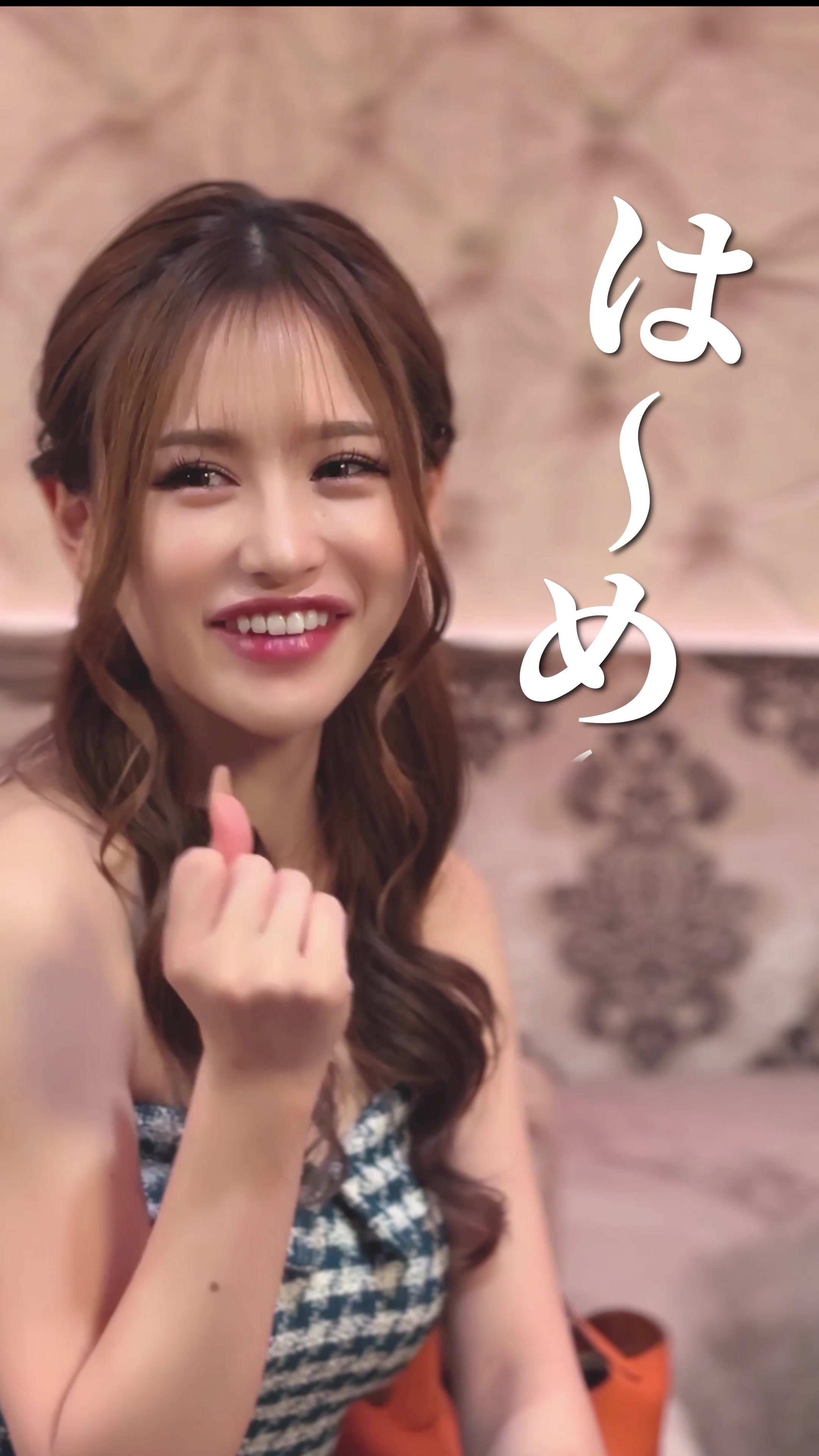 DEAREST ホットニュース 89838