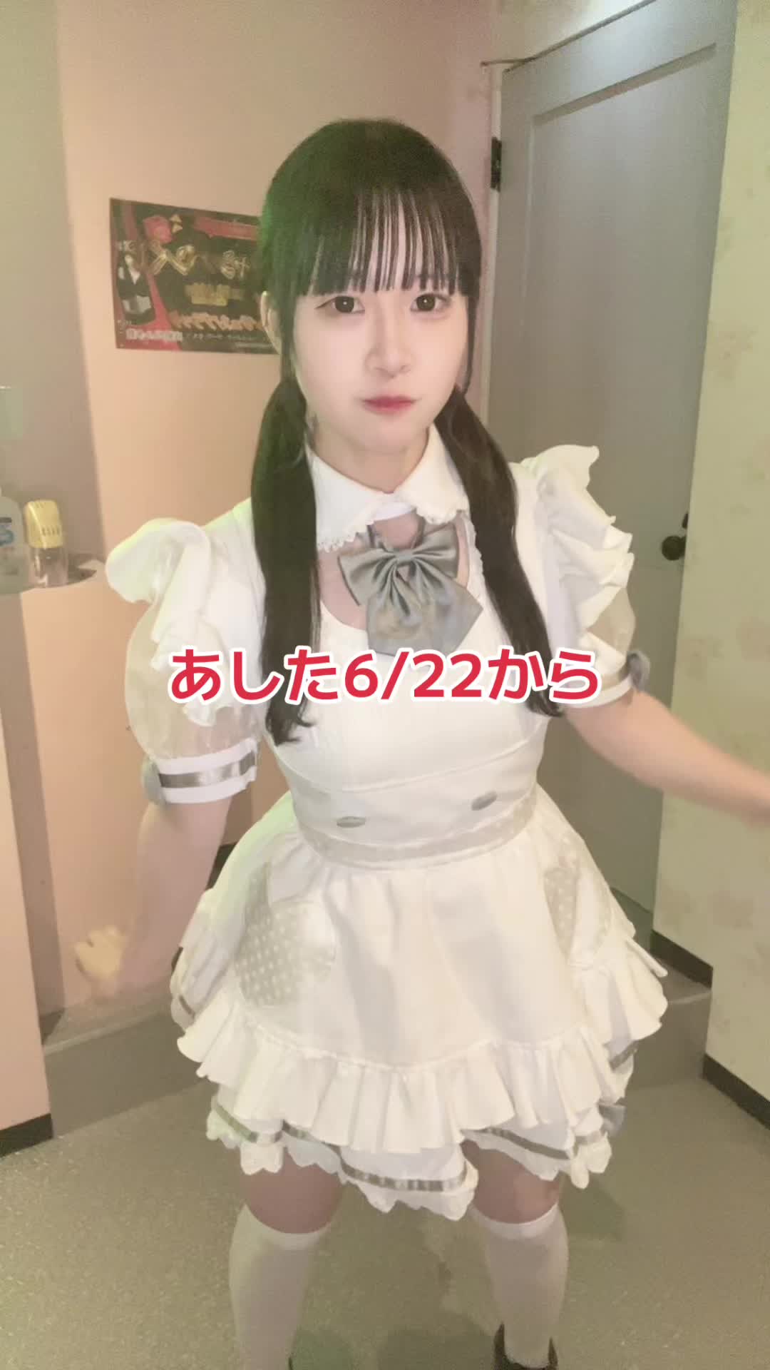 Funfare ホットニュース 89854