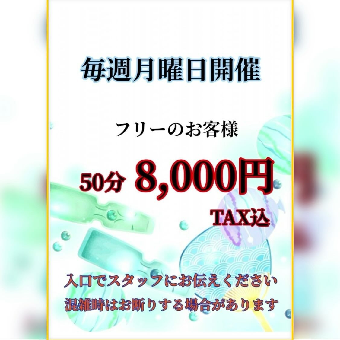 CLUB Dal Segno ホットニュース 89871