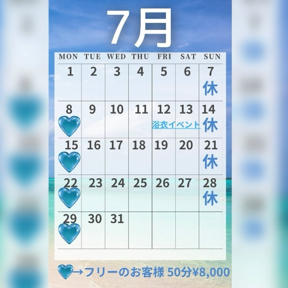 CLUB Dal Segno ホットニュース 89872