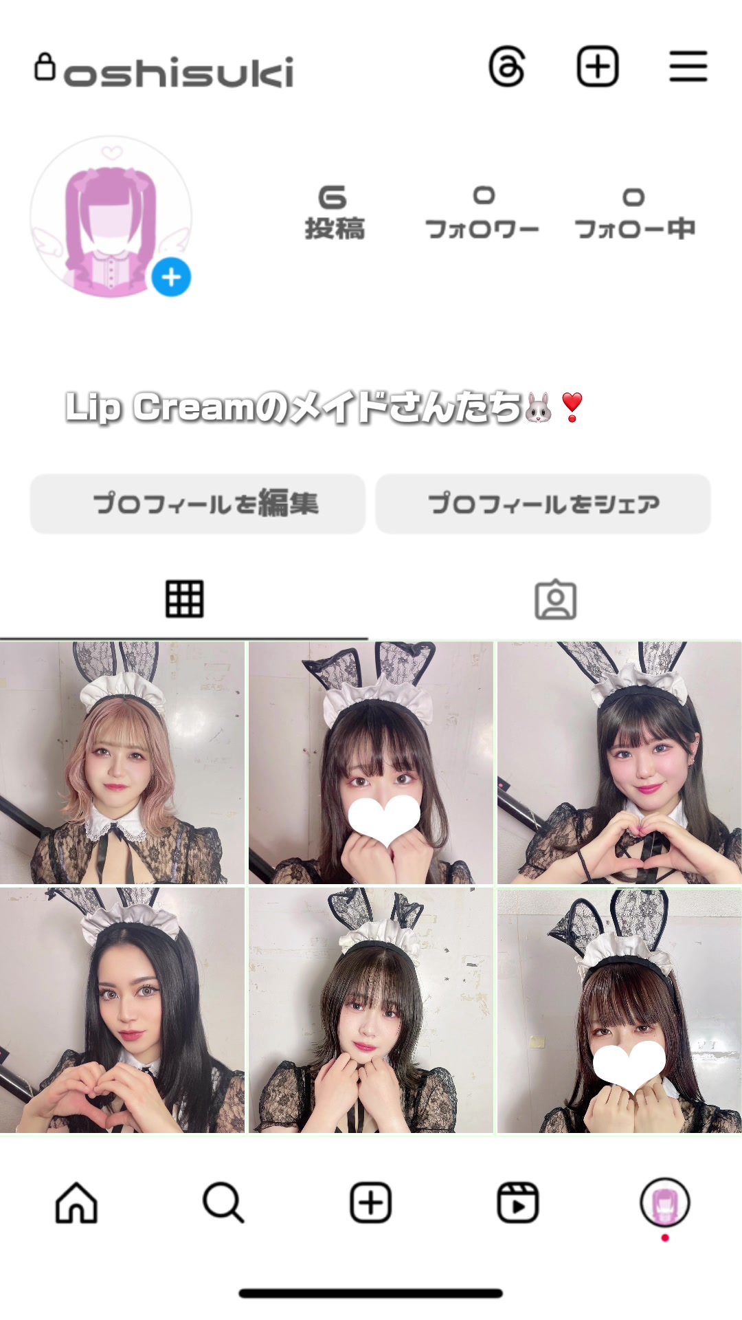 Cafe&Bar Lip Cream ホットニュース 89913