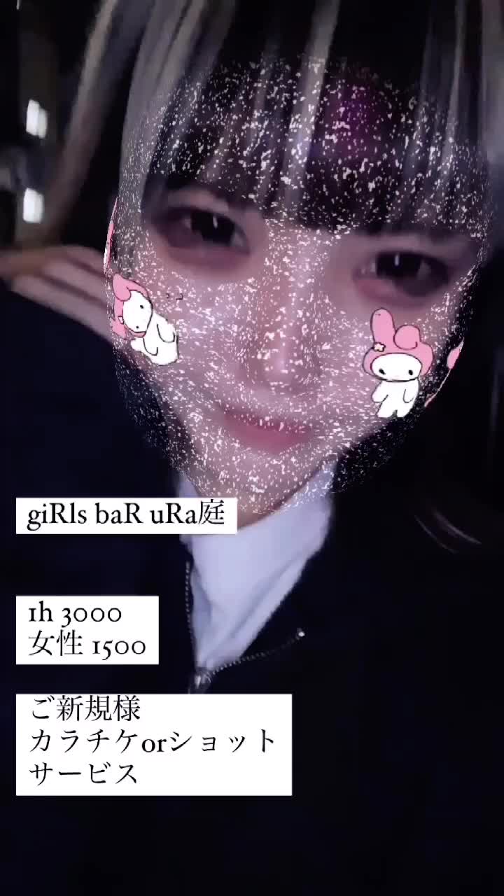 giRl's baR uRa庭 ホットニュース 89915