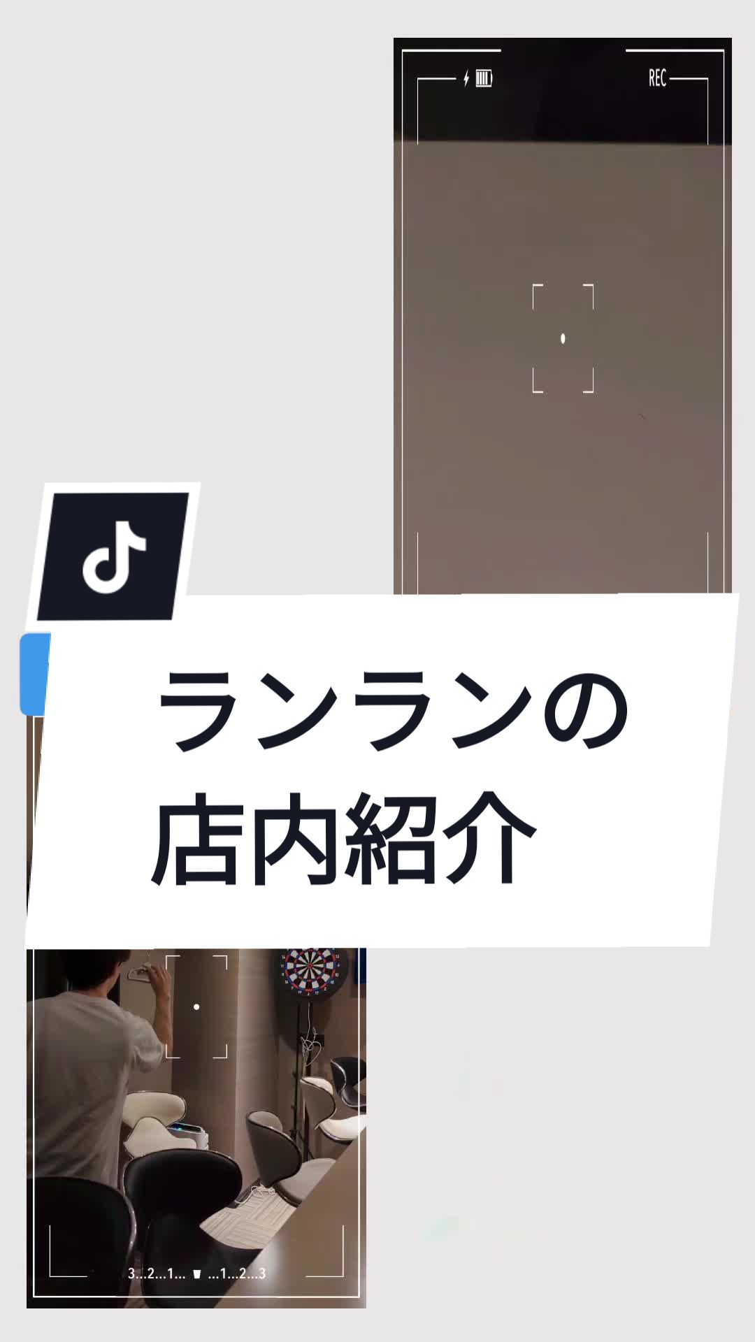 ran ran ホットニュース 90104