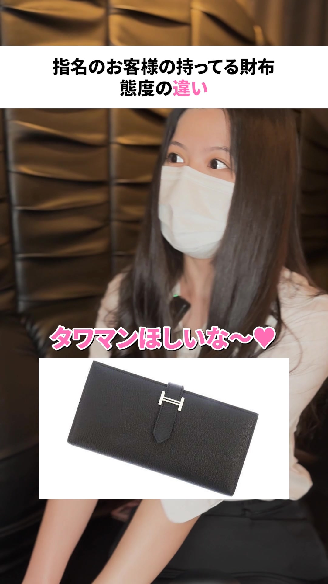 miu-miu ホットニュース 90124