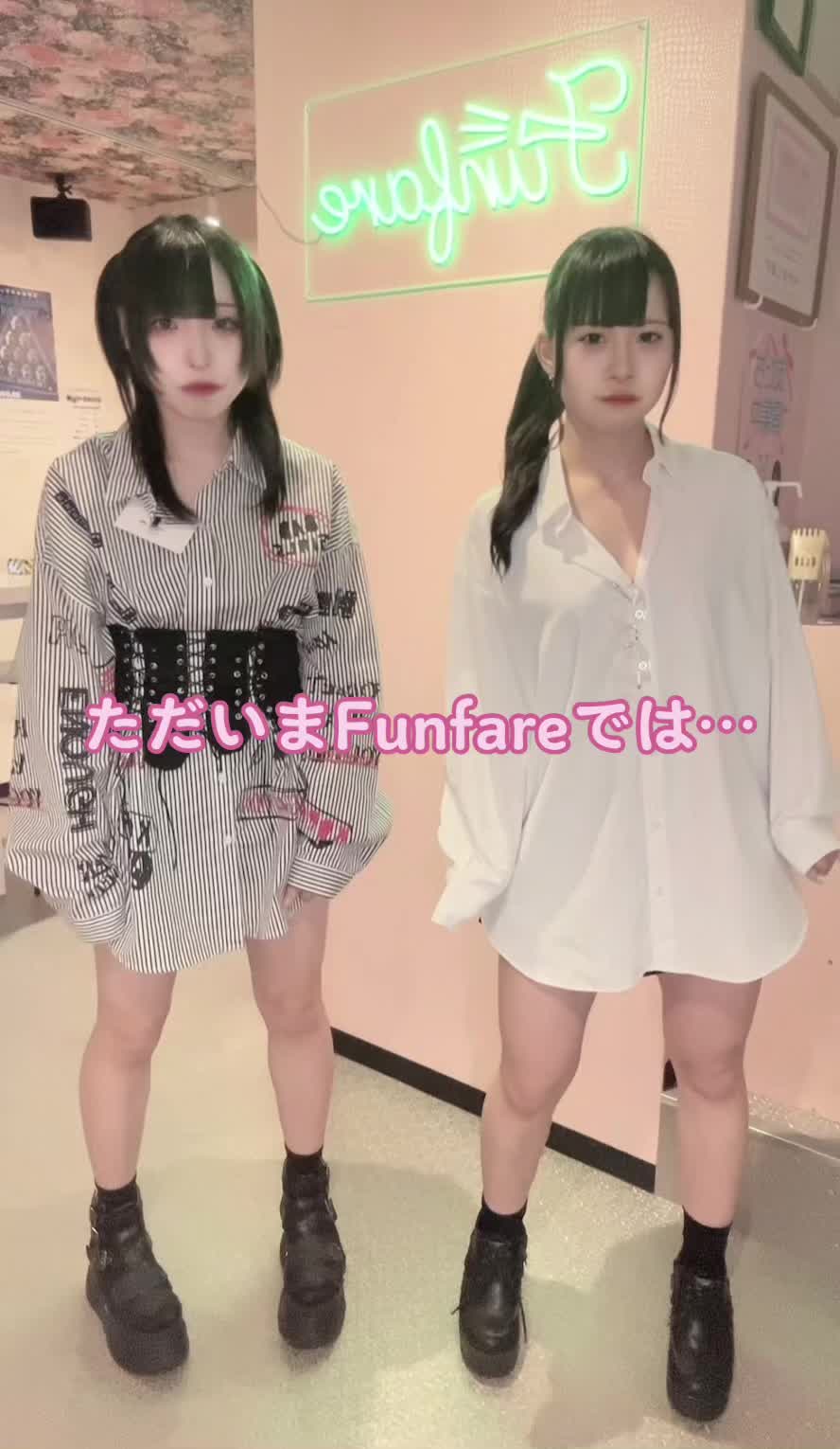 Funfare ホットニュース 90215