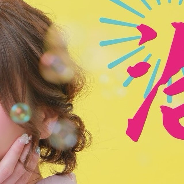 🌼6 月 月 間 バ ー ス デ ー イ ベ ン ト 中🌼
.
.
残り1週間です💛
来てくれた方ありがとうございます🙂‍↕️
まだまだ頑張りたいので、
どうぞよろしくお願い致します🌼
.
.
今年もハピハピすみゅみゅしましょう💛
💛ᑎ ᑎ 
 ( ˶ᐢᗜᐢ˶)つ- ̗̀ よろしくお願いします ̖́-
.
CLUB LUSIA すみれ

#札幌 #さっぽろ #すすきの #ホステス #キャバ嬢 #パブ #パブ嬢 #飲み屋 #キャバクラ #ニュークラ #ニュークラ嬢 #北海道 #おすすめ #お酒 #夜職 #中