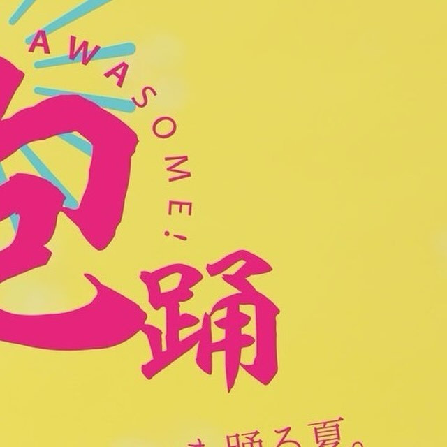 🌼6 月 月 間 バ ー ス デ ー イ ベ ン ト 中🌼
.
.
残り1週間です💛
来てくれた方ありがとうございます🙂‍↕️
まだまだ頑張りたいので、
どうぞよろしくお願い致します🌼
.
.
今年もハピハピすみゅみゅしましょう💛
💛ᑎ ᑎ 
 ( ˶ᐢᗜᐢ˶)つ- ̗̀ よろしくお願いします ̖́-
.
CLUB LUSIA すみれ

#札幌 #さっぽろ #すすきの #ホステス #キャバ嬢 #パブ #パブ嬢 #飲み屋 #キャバクラ #ニュークラ #ニュークラ嬢 #北海道 #おすすめ #お酒 #夜職 #中