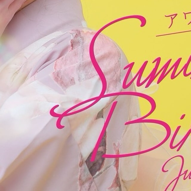 🌼6 月 月 間 バ ー ス デ ー イ ベ ン ト 中🌼
.
.
残り1週間です💛
来てくれた方ありがとうございます🙂‍↕️
まだまだ頑張りたいので、
どうぞよろしくお願い致します🌼
.
.
今年もハピハピすみゅみゅしましょう💛
💛ᑎ ᑎ 
 ( ˶ᐢᗜᐢ˶)つ- ̗̀ よろしくお願いします ̖́-
.
CLUB LUSIA すみれ

#札幌 #さっぽろ #すすきの #ホステス #キャバ嬢 #パブ #パブ嬢 #飲み屋 #キャバクラ #ニュークラ #ニュークラ嬢 #北海道 #おすすめ #お酒 #夜職 #中