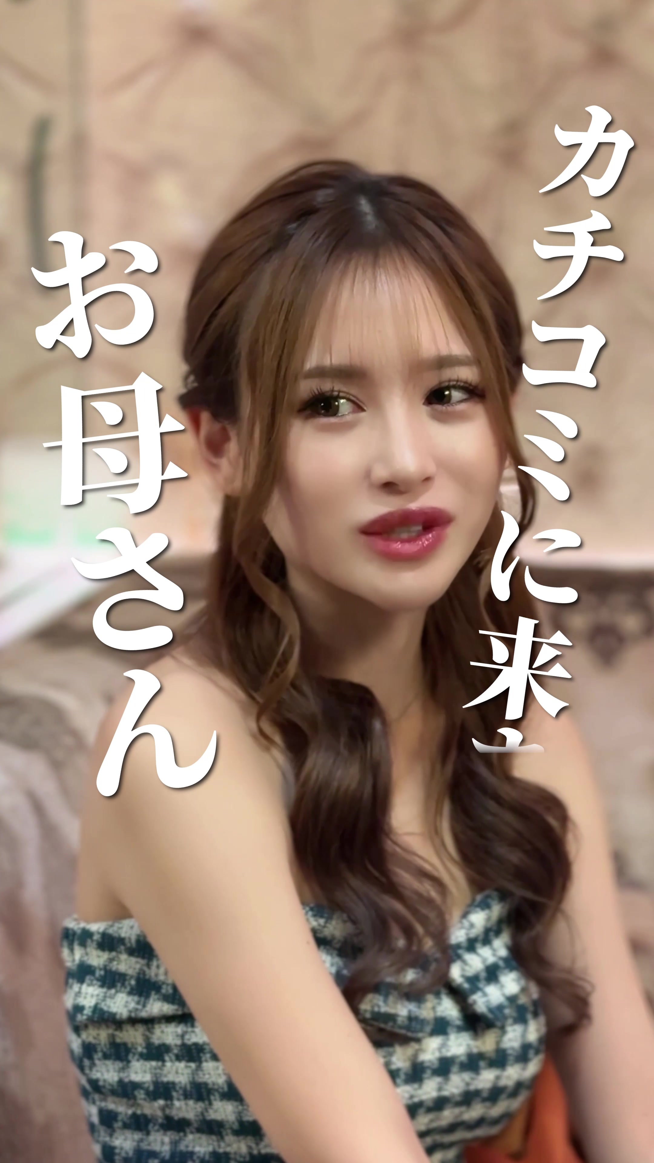 DEAREST ホットニュース 90260