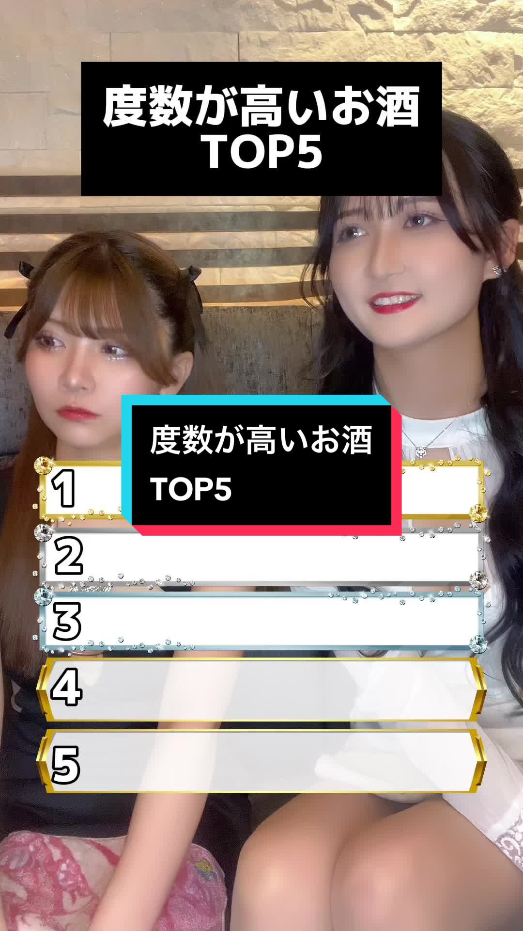 EPISODE ホットニュース 90339