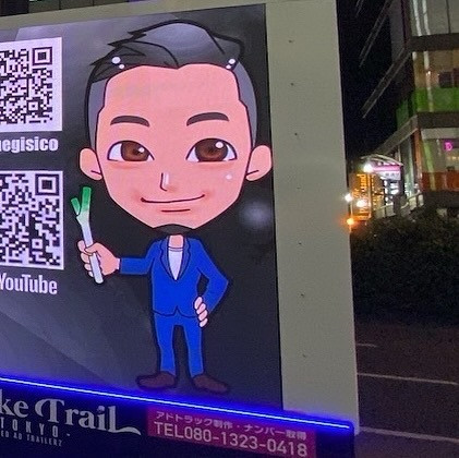 SEASIDE IKEBUKURO ホットニュース 90474