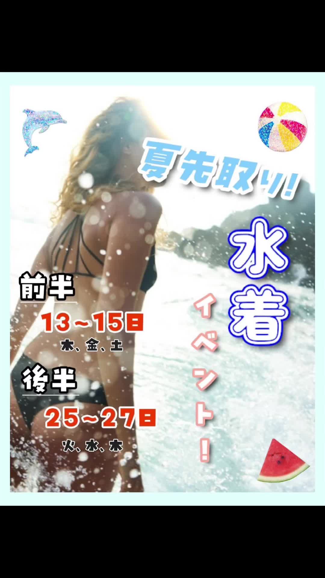 Girl's Bar ハニーラビット ホットニュース 90498