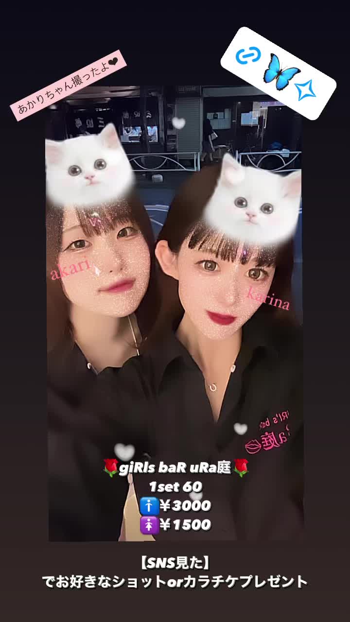 giRl's baR uRa庭 ホットニュース 90502