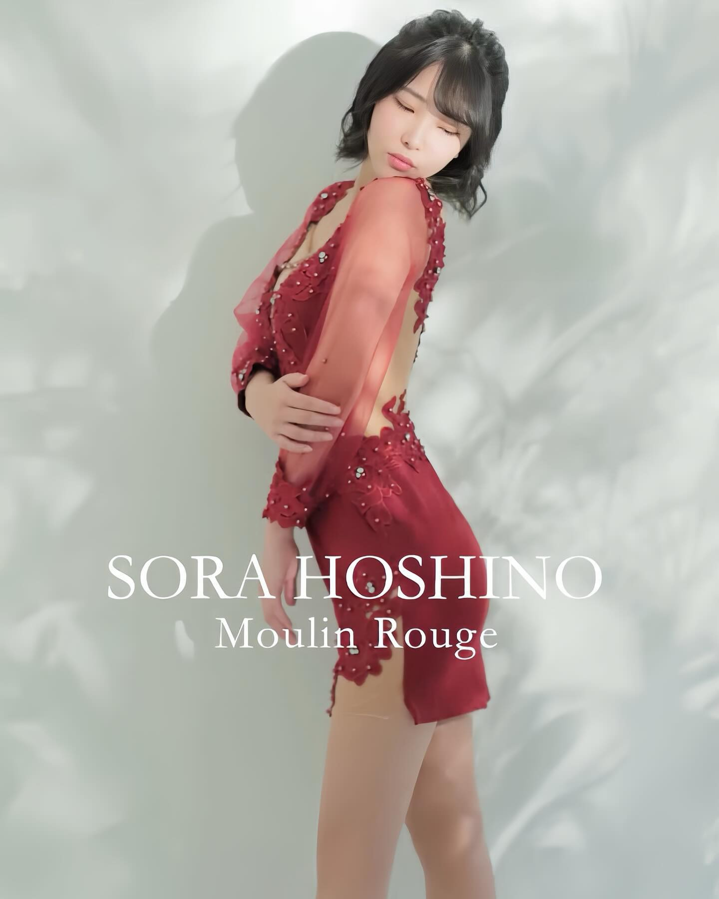 ギリセーフ☁️

南4条西3丁目第一Gビル3F 
Club MOULIN ROUGE-ムーラン・ルージュ-

☁️星乃　そら☁️

@hibiki.group
@moulinrouge_sinseigroup
.
#HIBIKI #HIBIKIグループ #スタイル抜群 #美人 #美女 #かわいい #可愛い #癒し系女子 #大人可愛い #お酒好き女子 #キャバクラ #ニュークラブ #クラブ #ラウンジ #夜職女子 #すすきの #北新地 #銀座 #西麻布 #お酒好きな人と繋がりたい #インスタ指名 #彼氏募集