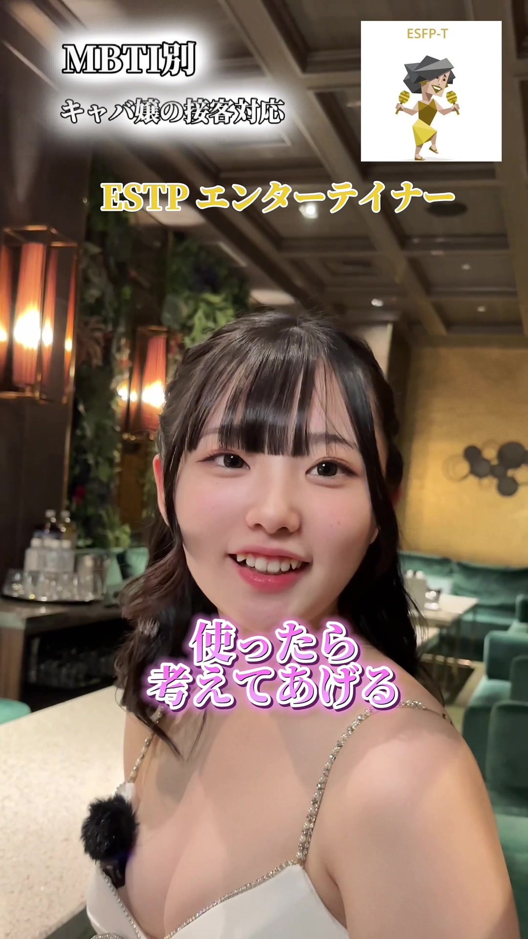 鈴鐘 ホットニュース 90554