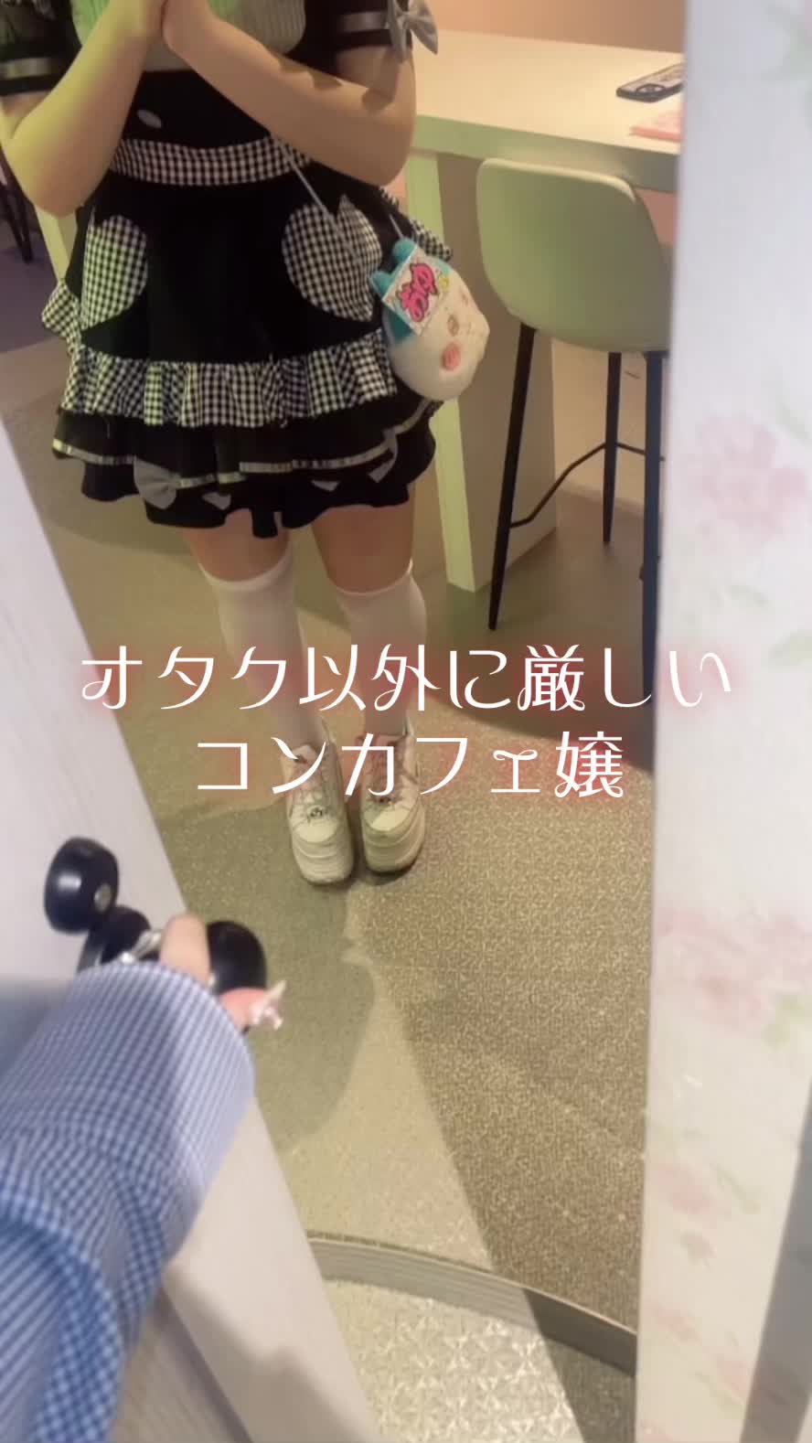 Funfare ホットニュース 90668