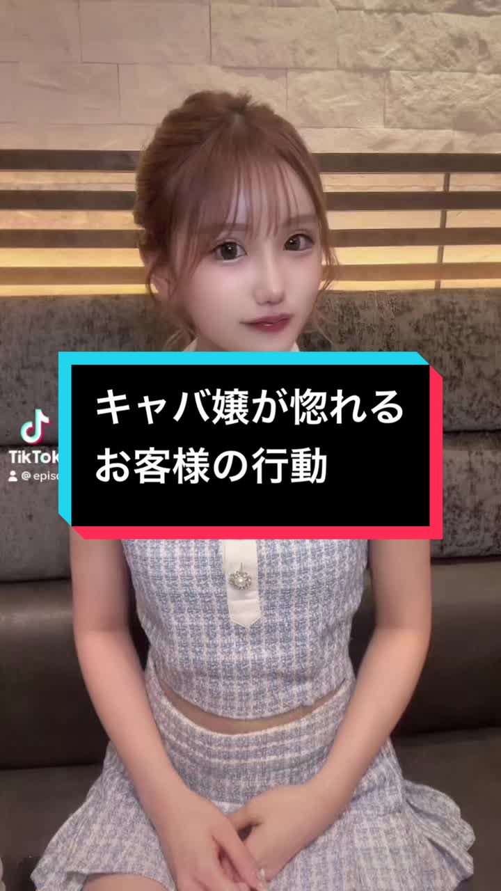 EPISODE ホットニュース 90677