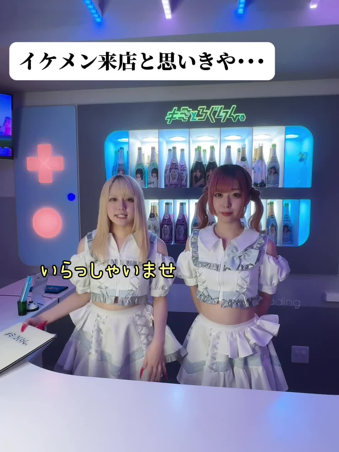 キミとろぐいん。 ホットニュース 90761