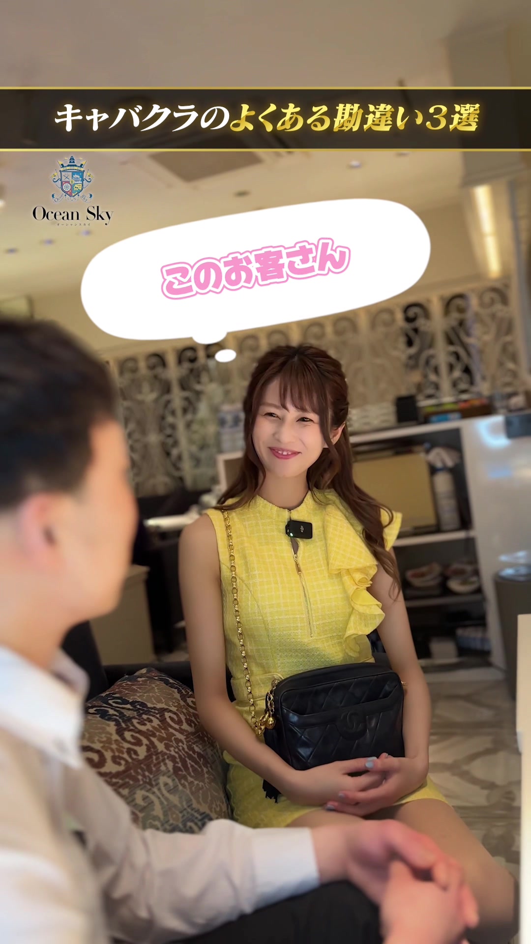 Orange Terrace ホットニュース 90811