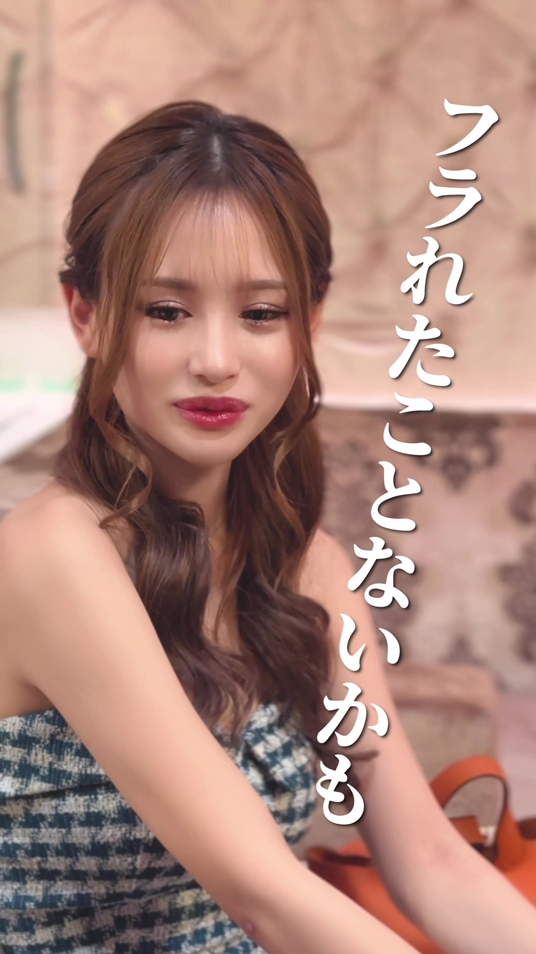 DEAREST ホットニュース 90843