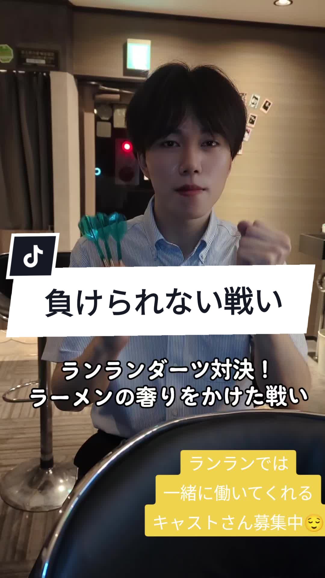 ran ran ホットニュース 90881