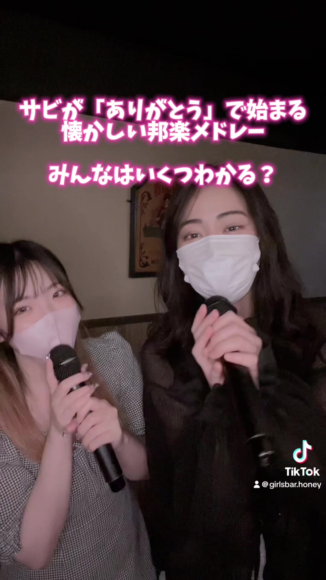 Honey ホットニュース 90955