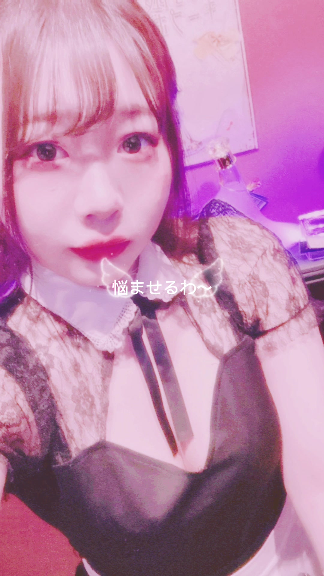 Cafe&Bar Lip Cream ホットニュース 91000