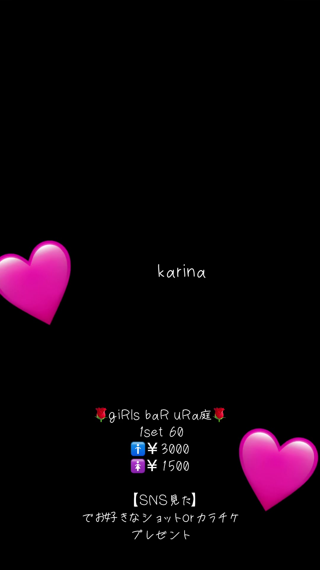 giRl's baR uRa庭 ホットニュース 91003