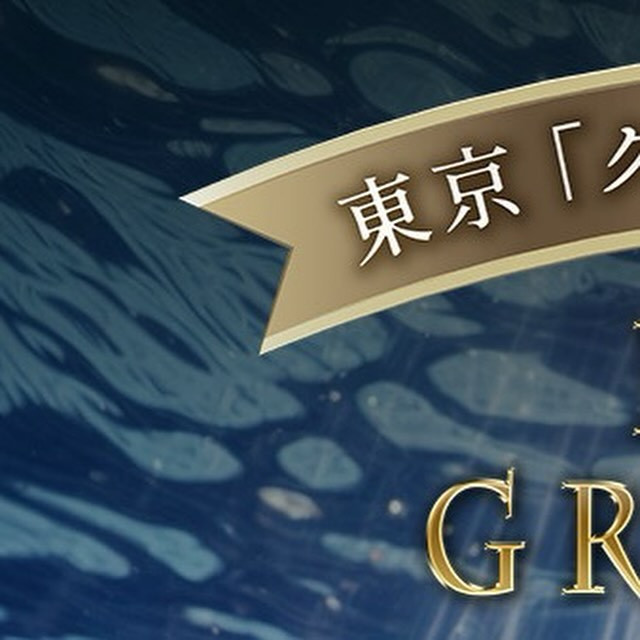 池袋 Red Shoes ホットニュース 91095