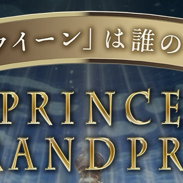 池袋 Red Shoes ホットニュース 91096