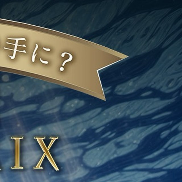 池袋 Red Shoes ホットニュース 91097