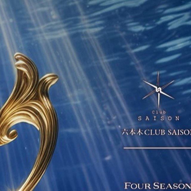 池袋 Red Shoes ホットニュース 91100