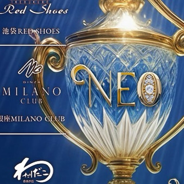 池袋 Red Shoes ホットニュース 91101