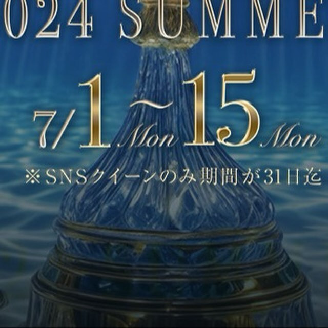 池袋 Red Shoes ホットニュース 91105