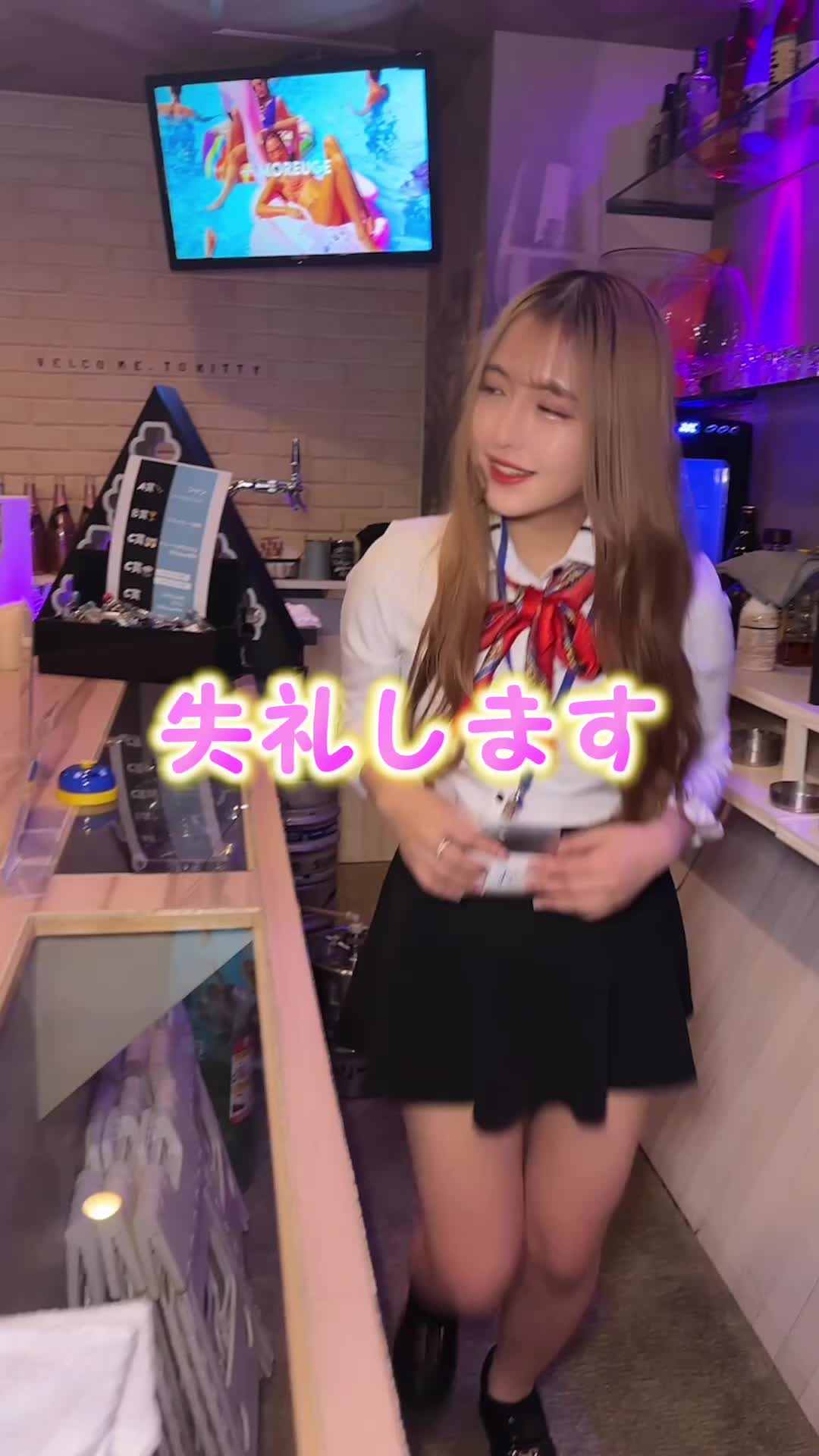 Cafe＆Bar Kitty ホットニュース 91117