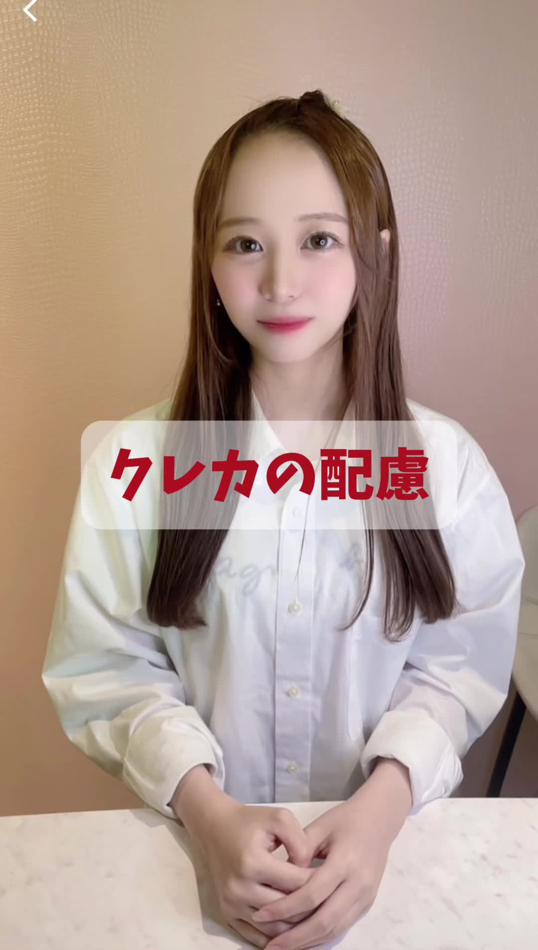 Funfare ホットニュース 91125