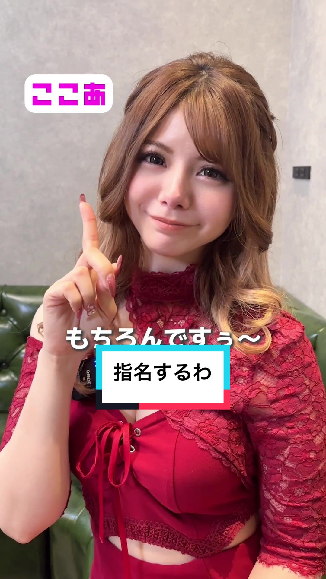 THE LOUNGE ホットニュース 91146