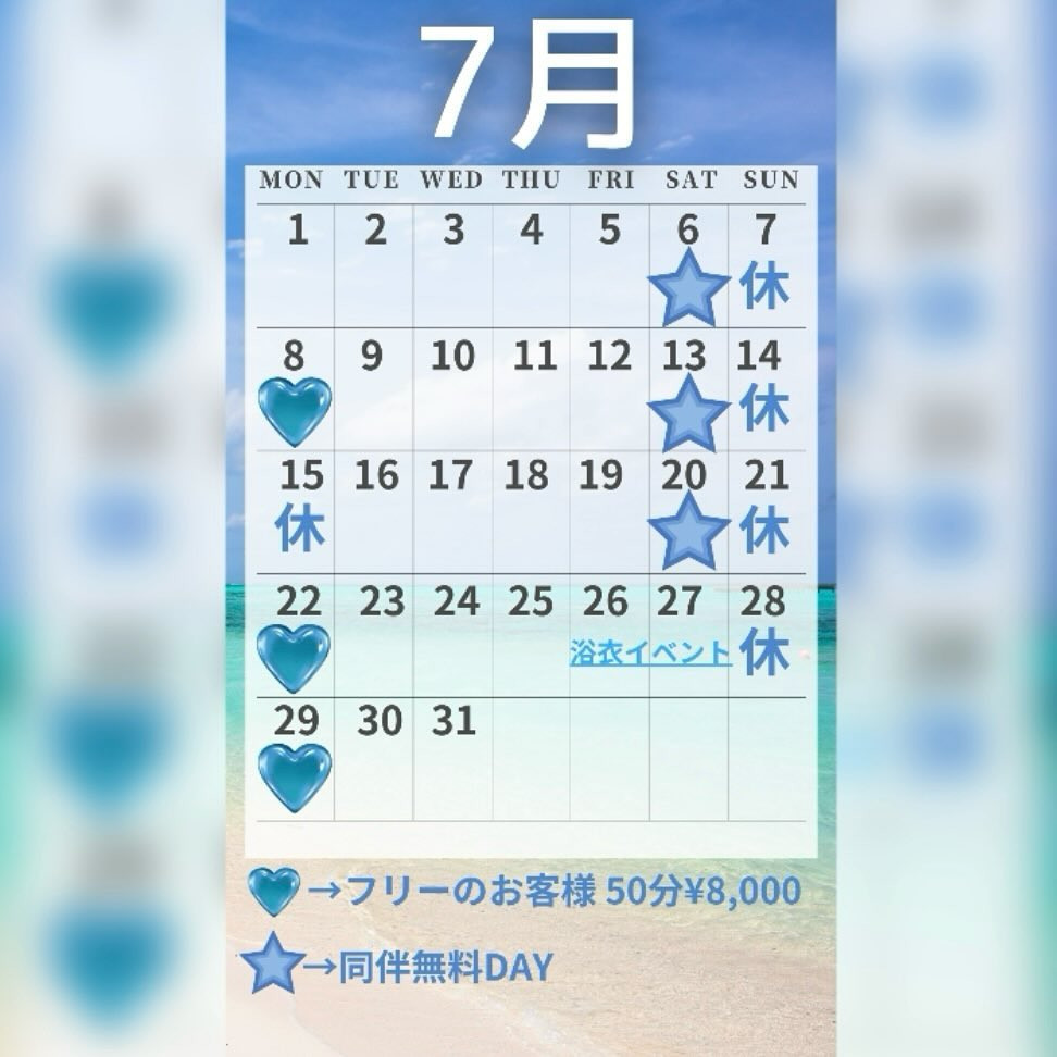 CLUB Dal Segno ホットニュース 91170