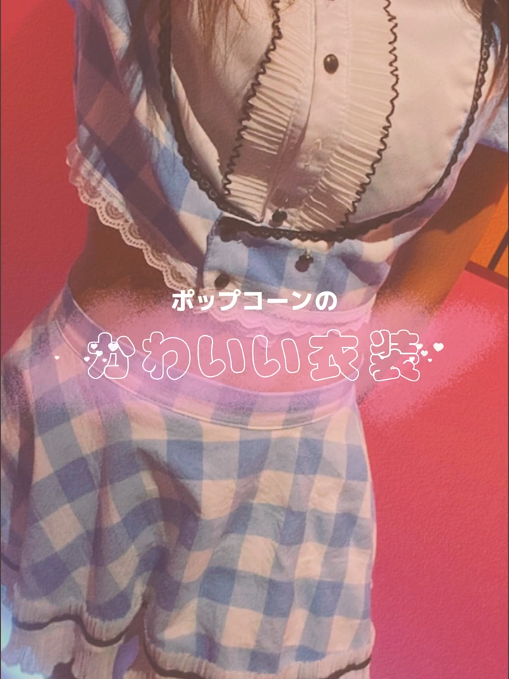 Girls Bar POPCORN ホットニュース 91176